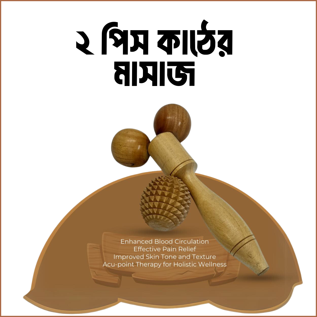 Wooden Massage Ball with Wooden 3d Roller 2 Pcs