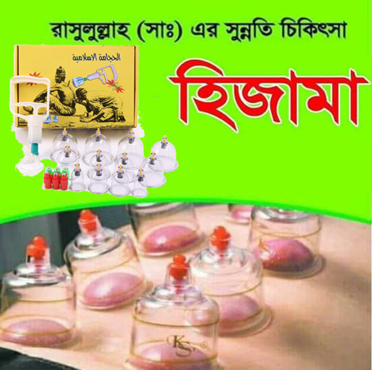 Hijama set/ cupping set/ Massage Cupping/ Dry cupping set 12pcs