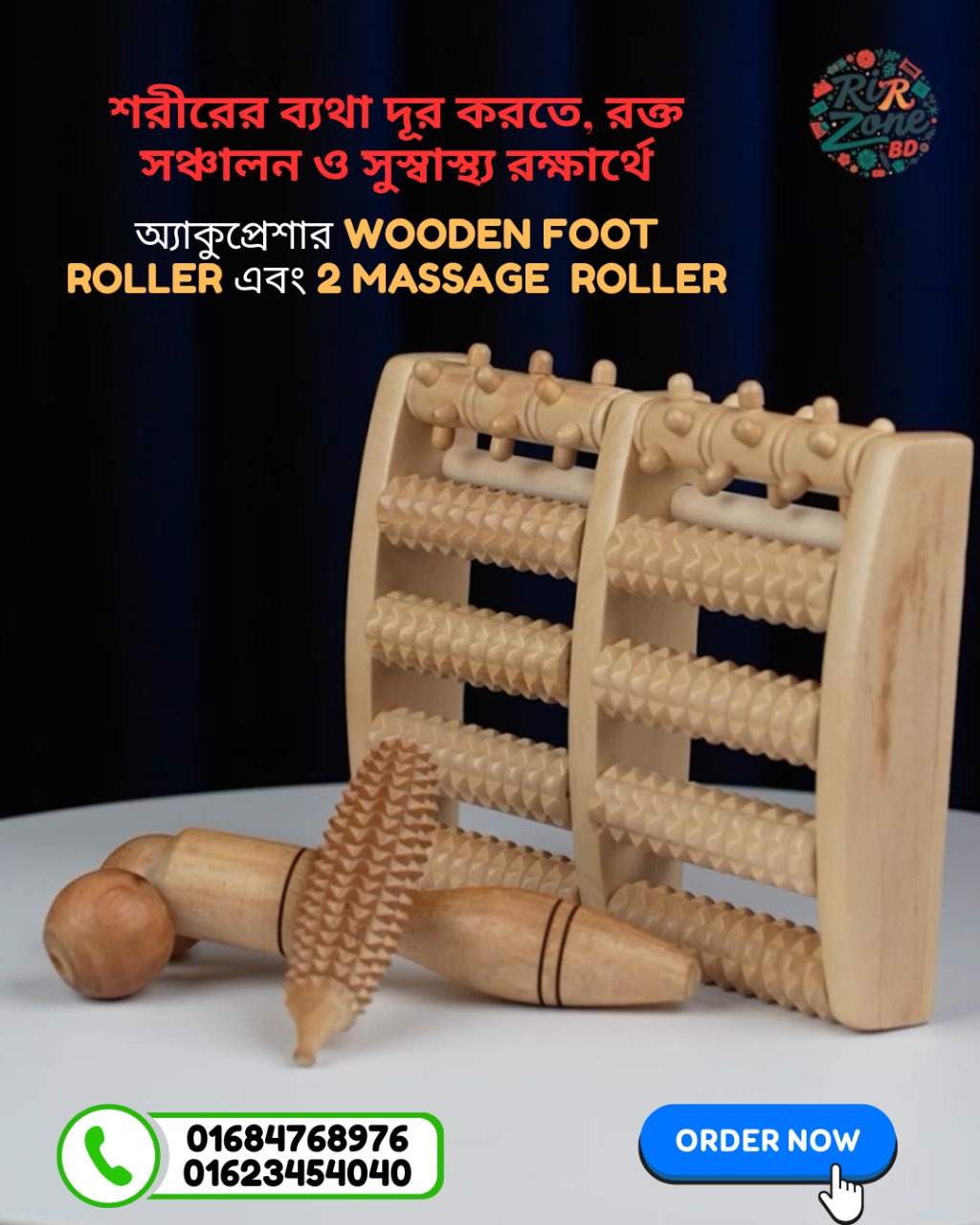 wooden Body massage, 3 Pcs Body care Relaxation combo